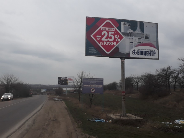 Щит 6x3,  Сухой лиман, 7 км 31А