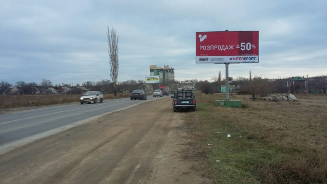 Щит 6x3,  Одесса - Черноморск 16+750 А