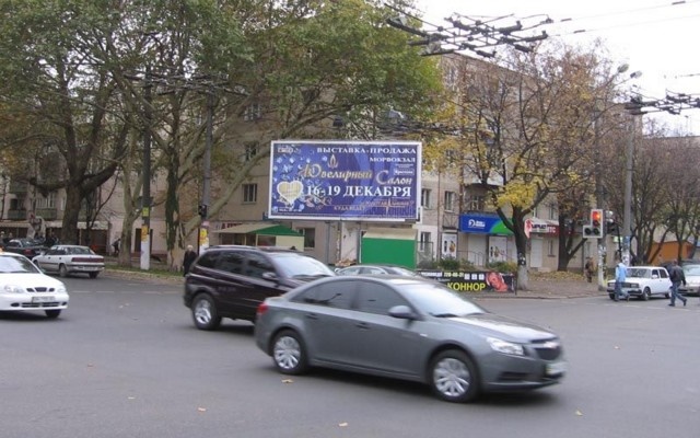 Призма 6x3,  Космонавтов - Филатова