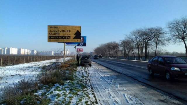 Щит 6x3,  7 Небо- 7 км 33Б